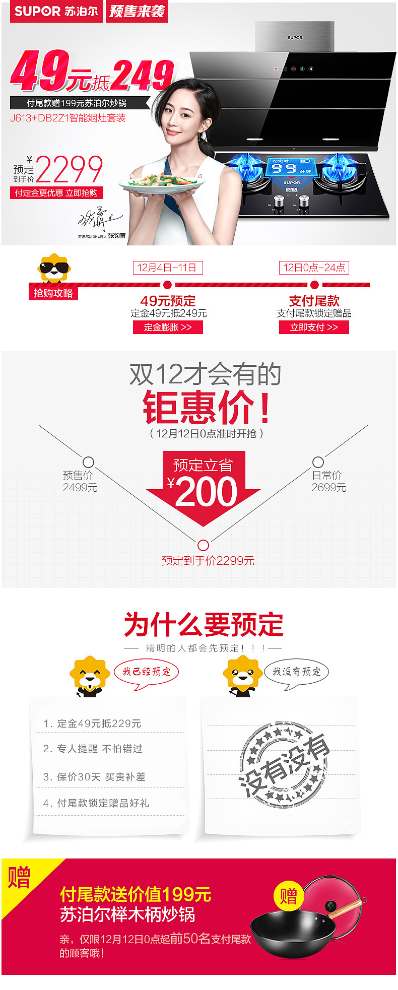 主图，内嵌（图ZMjIzNTU0MTgw） - 电商 - 站酷设计师美工先生额原创素材 - 站酷ZCOOL