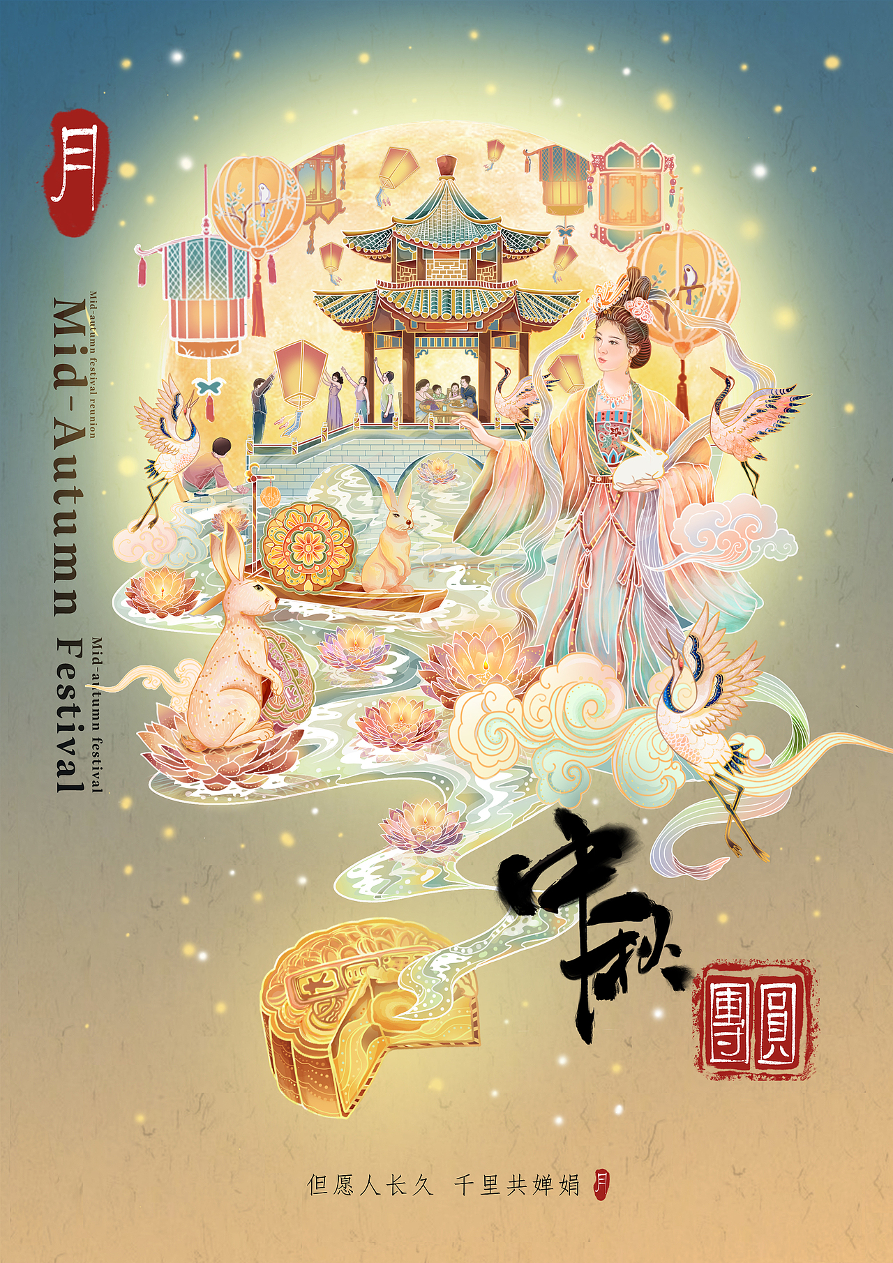中秋节插画 月饼包装插画（图ZMjcxMTY4OTAw） - 商业插画 - 站酷设计师梦瑶MY原创素材 - 站酷ZCOOL