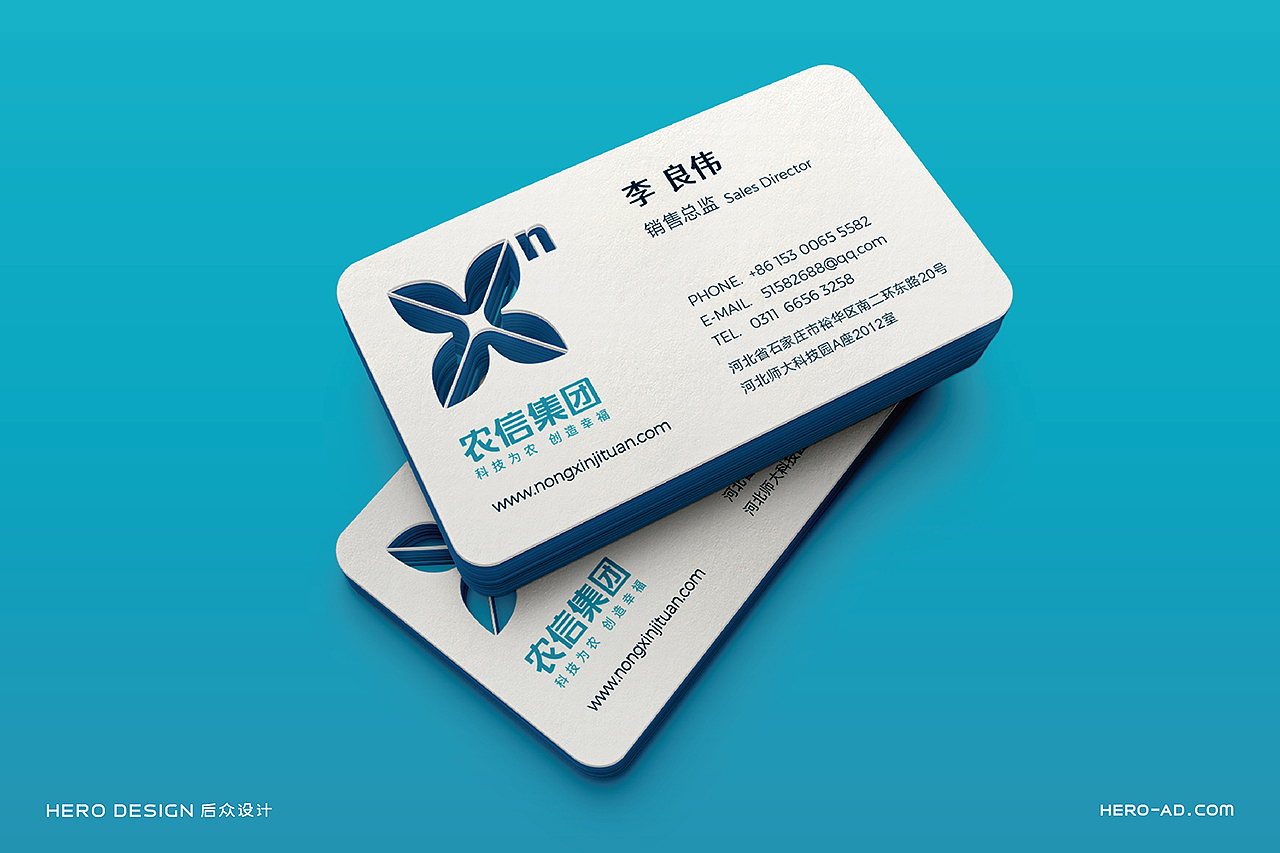 农信集团品牌形象建设(图ZMjc5MDU0MDQ4) - 品牌 - 站酷设计师后众设计原创素材 - 站酷ZCOOL