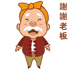 乐村淘官方表情|乐村长表情包（图ZNjk1ODE2NDA=） - 网络表情 - 站酷设计师桃子芭比原创素材 - 站酷ZCOOL