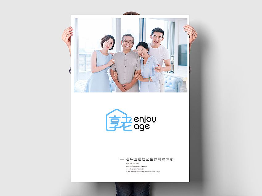 宜老产业公司LOGO及网页设计（图ZMTAxNTI5Njg4） - 品牌 - 站酷设计师dan0116原创素材 - 站酷ZCOOL