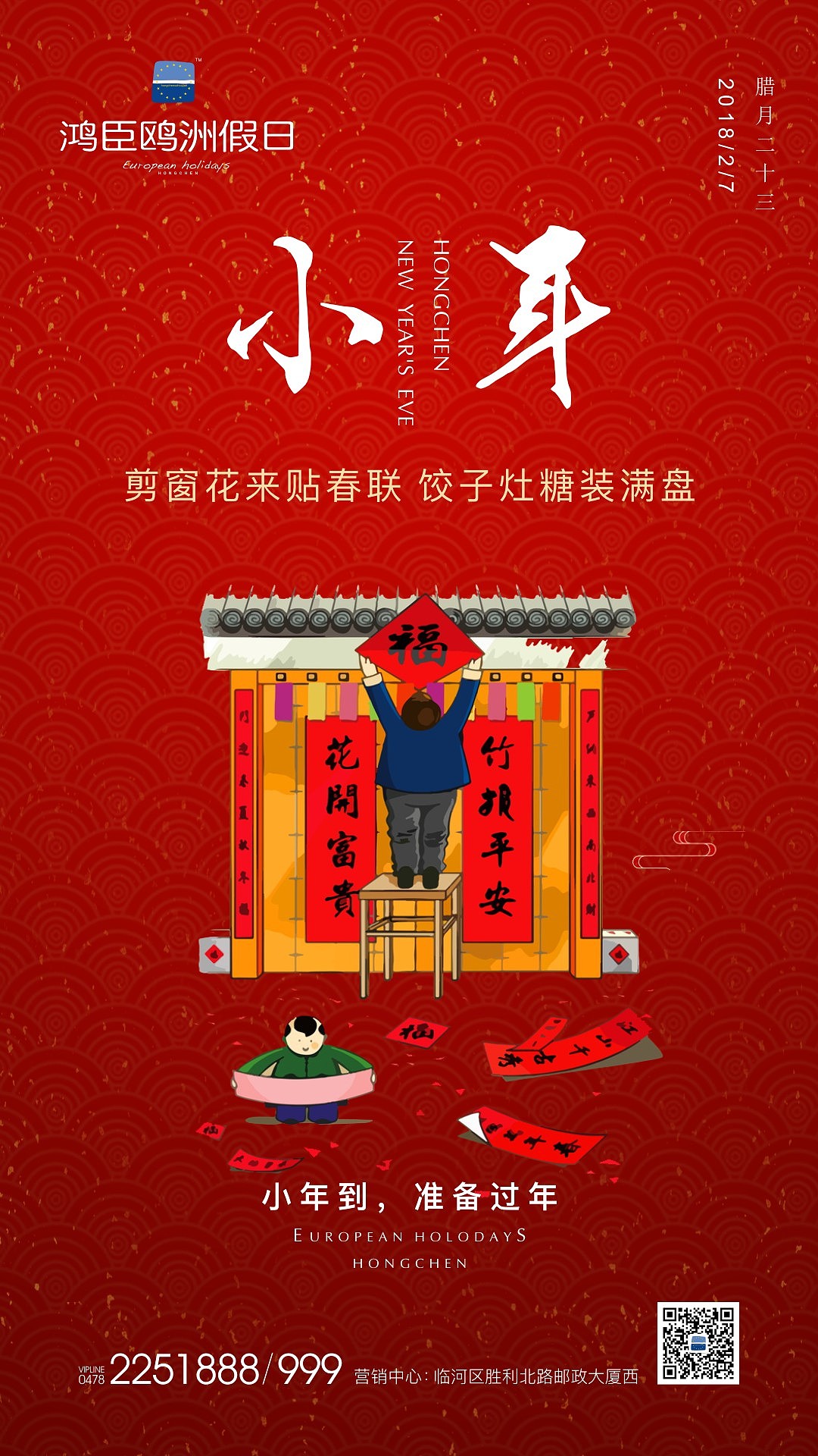 小年（图ZMTA0OTQ4NTUy） - 包装 - 站酷设计师i武大侠原创素材 - 站酷ZCOOL