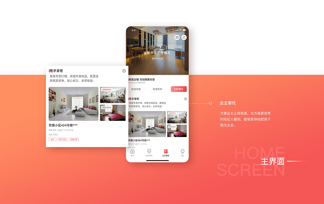 作品集（图ZMTg1NDc4NzU2） - APP界面 - 站酷设计师一抹蓝色后的渐变原创素材 - 站酷ZCOOL
