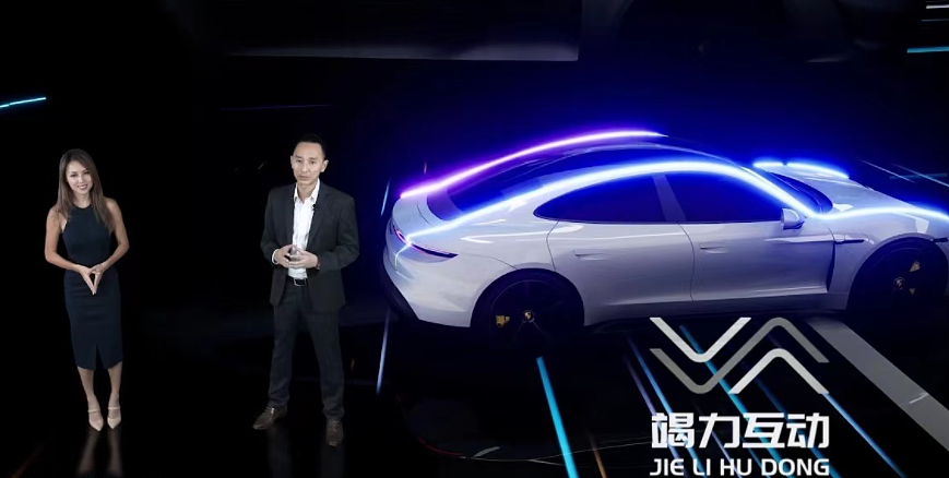 线上直播虚拟发布会保时捷ARVR绿幕抠像互动拍摄