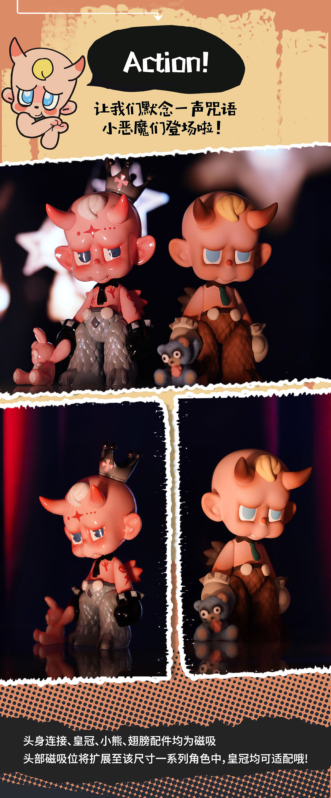 ChaosBaby正式发售（图ZMjc3MDE5MDI4） - 手办/模玩 - 站酷设计师ChaosBaby原创素材 - 站酷ZCOOL