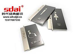 武漢導(dǎo)視牌，導(dǎo)視系統(tǒng)設(shè)計(jì)