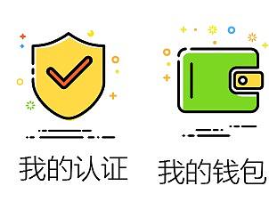 手机图标