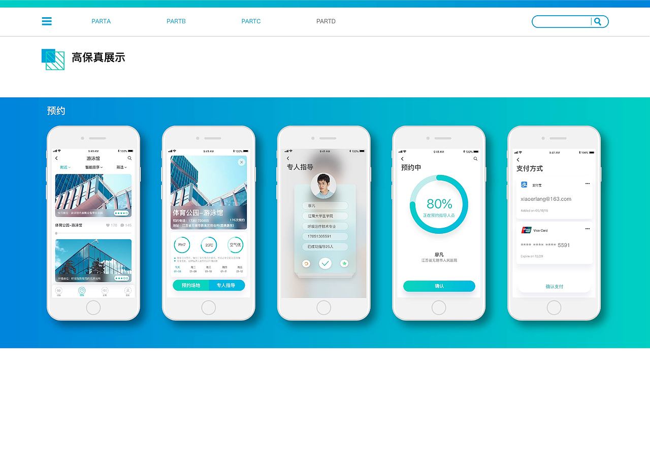 系统创新与战略设计-跑哮计划