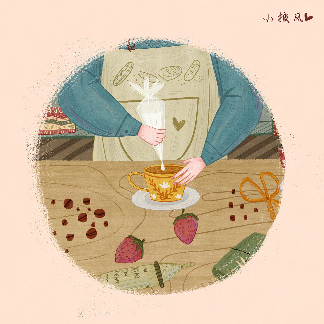 请你喝杯咖啡～给你做一个大杯的☕️（图ZMjAwMDI5Nzg4） - 商业插画 - 站酷设计师小披风R原创素材 - 站酷ZCOOL