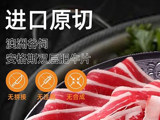 食品详情页