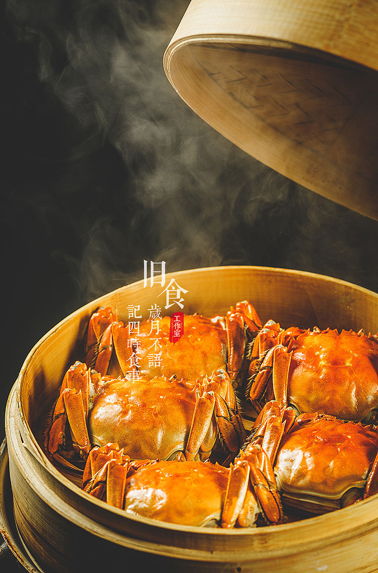 旧食｜阳澄湖大闸蟹（图ZMjcwODI0MzQ0） - 美食摄影 - 站酷设计师旧食原创素材 - 站酷ZCOOL