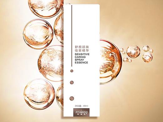 舒颜活肤、盈肤喷雾精华
