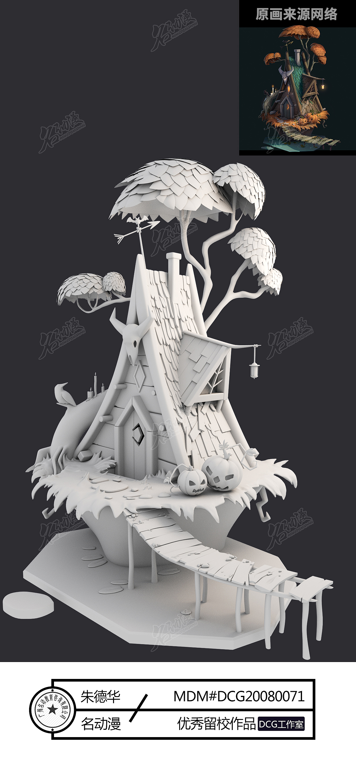 3D建模网络班场景模型制作（图ZMjE5MzQzMDgw） - 创作习作 - 站酷设计师名动漫原创素材 - 站酷ZCOOL