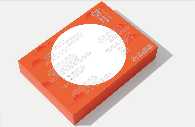 为公司设计的中秋月饼包装案例