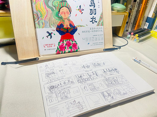 01审美提升｜ “蔡皋”《百鸟羽衣》绘本分镜插画练习