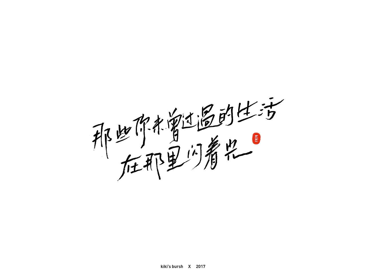 我和灵华的第一次,哈哈哈