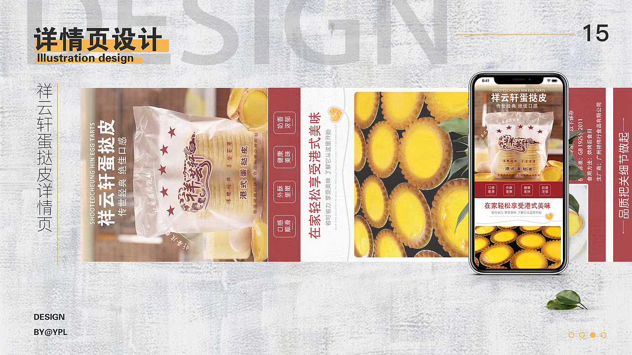 简历作品集（图ZMjA1NjgwNDk2） - 其他平面 - 站酷设计师雨中的余原创素材 - 站酷ZCOOL