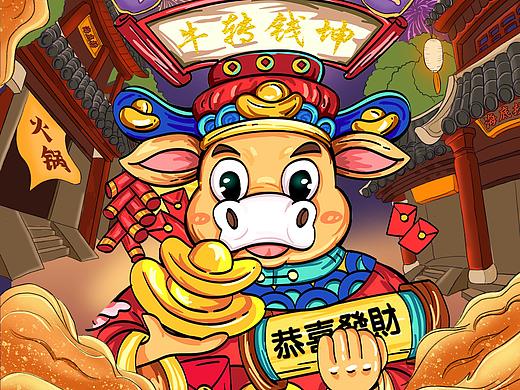 牛年国潮年货海报（海底捞）详情页（个人主页-ZNDk2NjY0MjQ=） - 电商 - 站酷设计师小笼包里没有肉原创素材 - 站酷ZCOOL