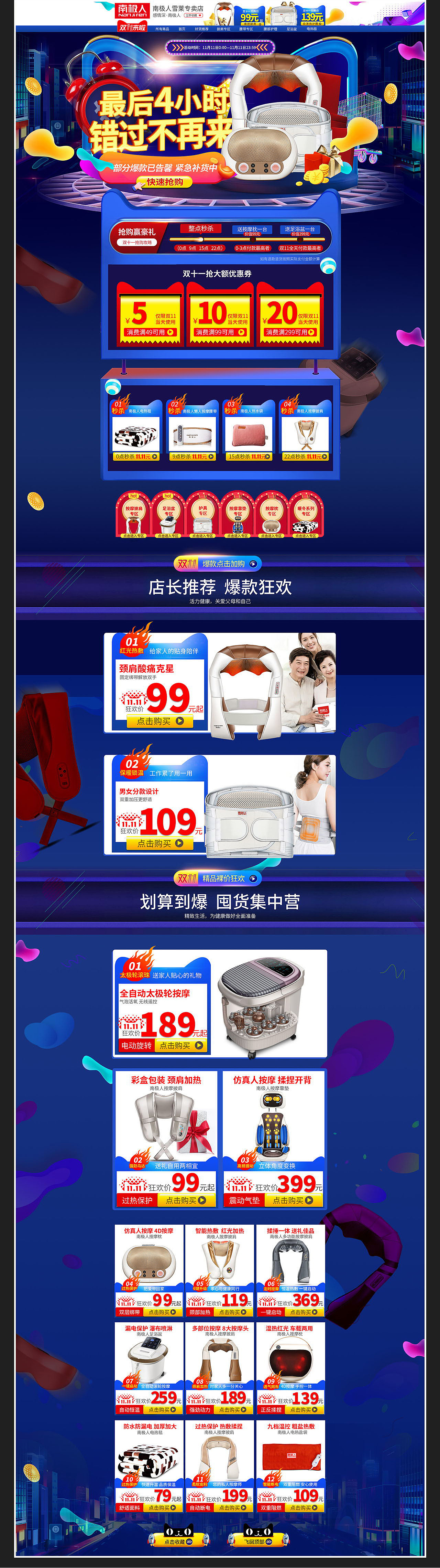 近期作品合集（圖ZOTgwMzg4NTY=） - 電商 - 站酷設(shè)計(jì)師樂(lè)果傳媒原創(chuàng)素材 - 站酷ZCOOL