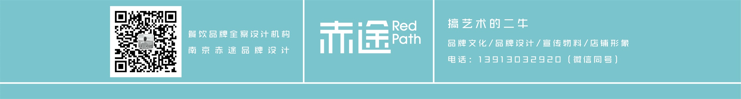 搞艺术的二牛的个人主页（封面预览） - 主页封面设置 - 站酷设计师搞艺术的二牛原创素材 - 站酷ZCOOL
