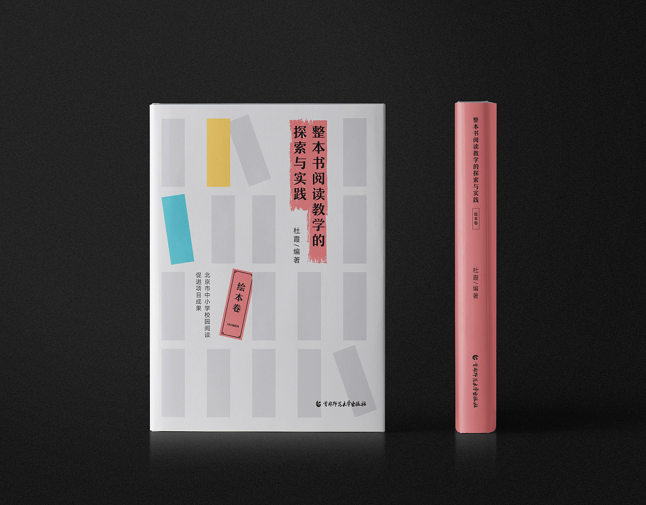 书籍封面设计（图ZMjAwOTM1MDEy） - 书籍/画册 - 站酷设计师轩翔JAMiE原创素材 - 站酷ZCOOL