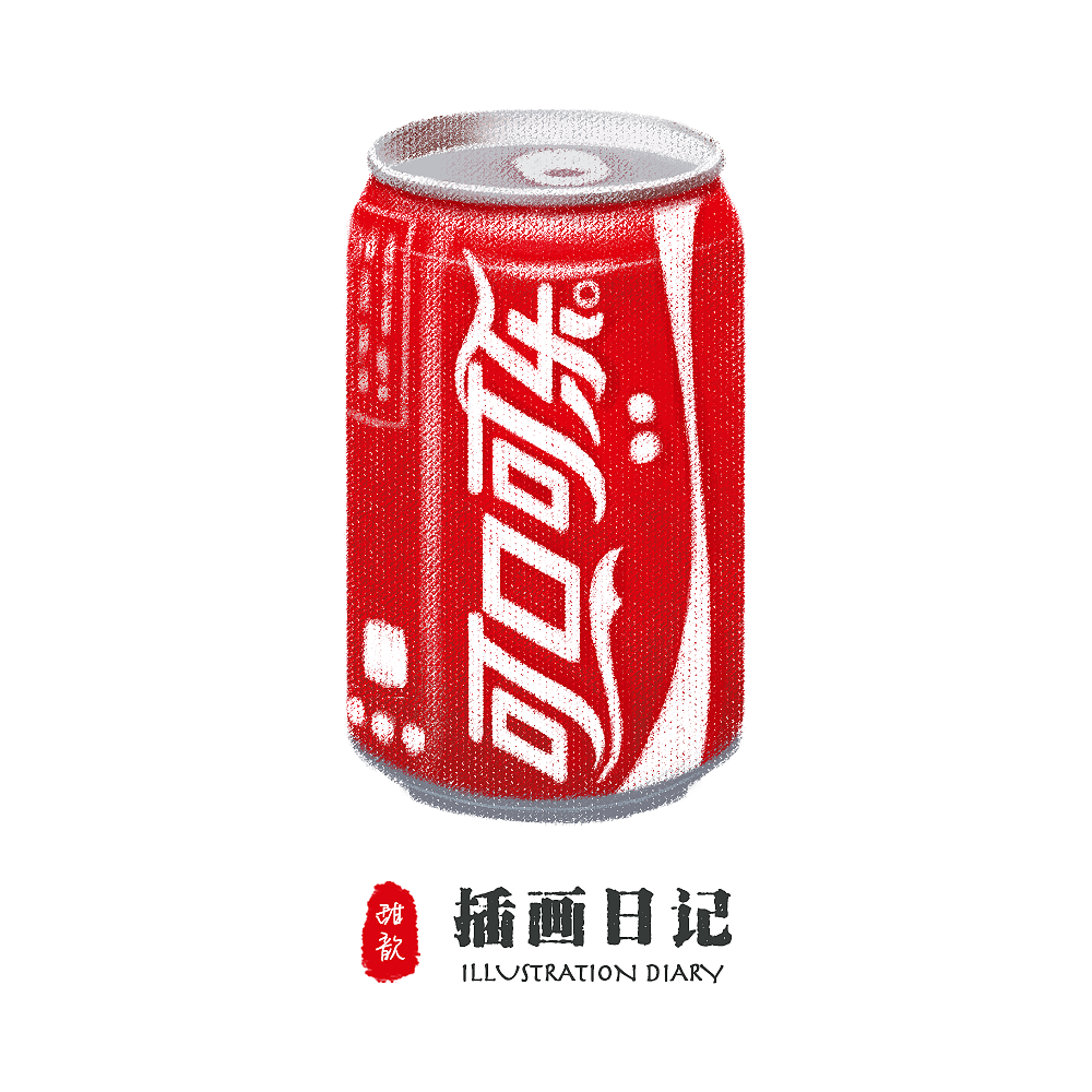 插画日记-请你喝饮料系列🥤（图ZMjQyODE5MTQw） - 创作习作 - 站酷设计师甜歆原创素材 - 站酷ZCOOL