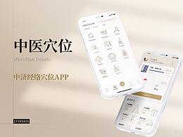 运动设计想法