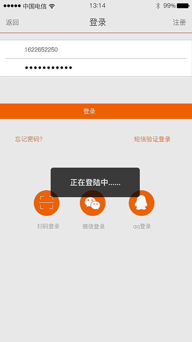 app（图ZNTM5NDg5MTY=） - APP界面 - 站酷设计师郑宏宇A呦原创素材 - 站酷ZCOOL