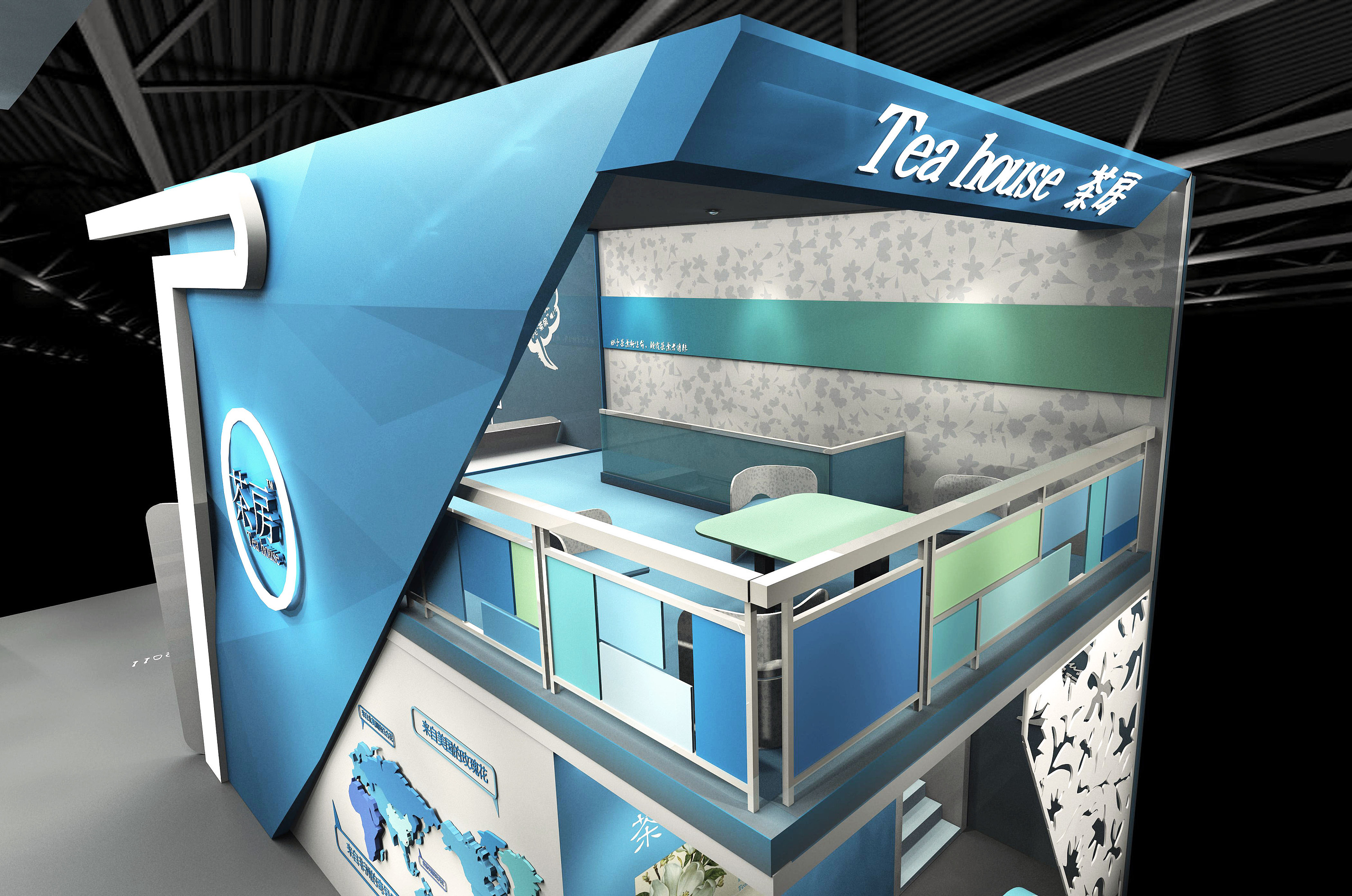 tea house 小型会展设计