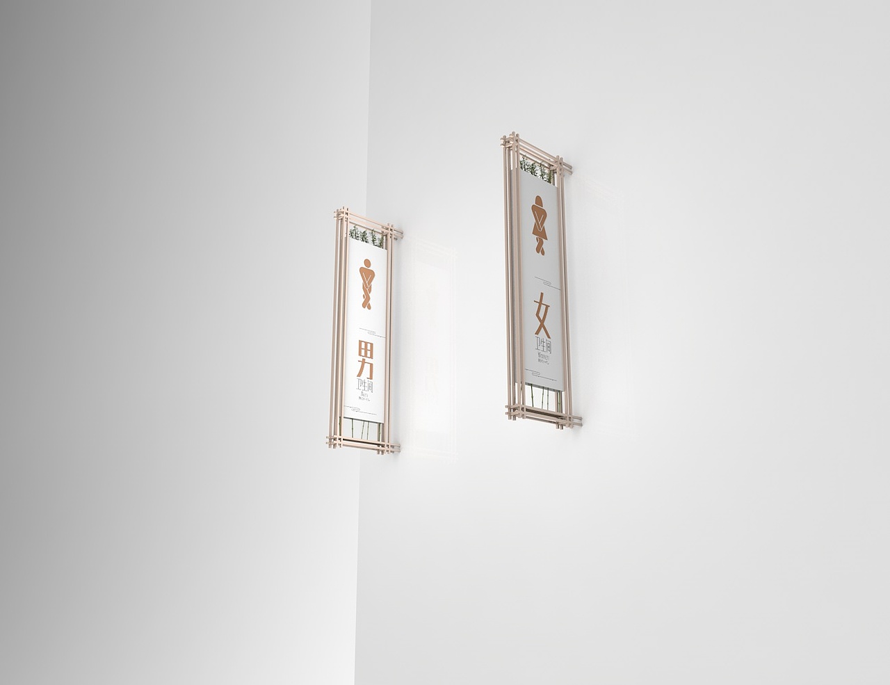 茗香苑酒店导视设计方案