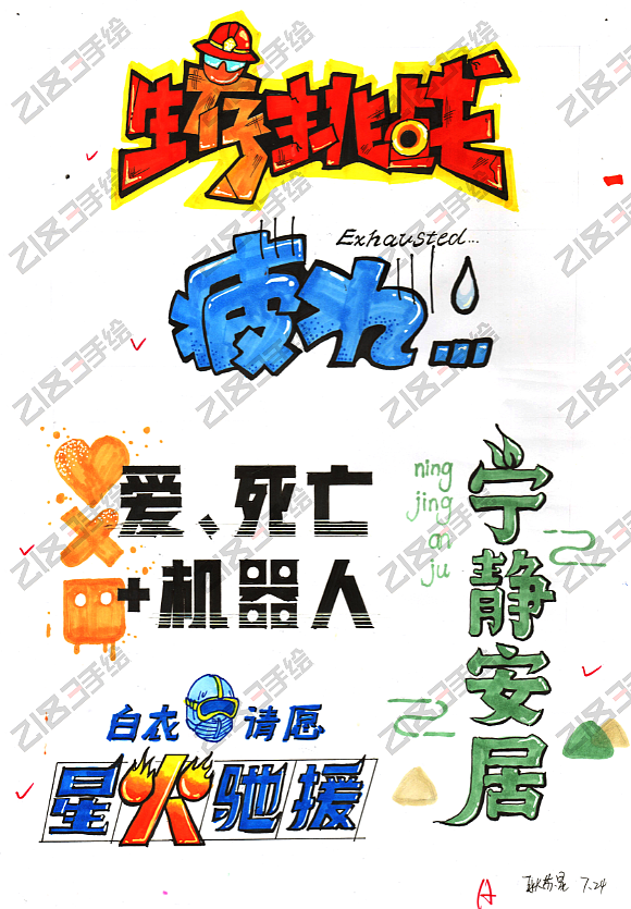 隆湘堂2183视传基础班学员作业分享（图ZMjIwNDYyNDEy） - 商业空间设计 - 站酷设计师景观快题嘎嘣脆原创素材 - 站酷ZCOOL