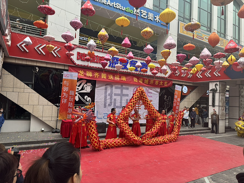 北京舞龙舞狮 开业庆典 商业演出