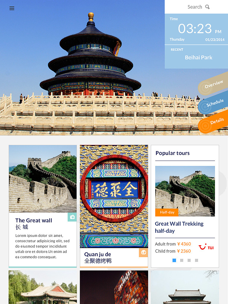 Tui APP（图ZMzg4MjYwNzI=） - APP界面 - 站酷设计师陈院长原创素材 - 站酷ZCOOL