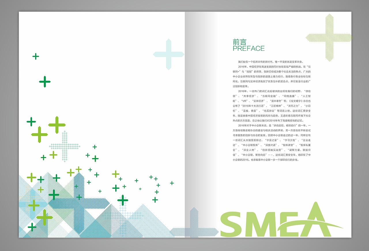 年册设计（图ZNzc4NTEwNTI=） - 书籍/画册 - 站酷设计师小杰出原创素材 - 站酷ZCOOL