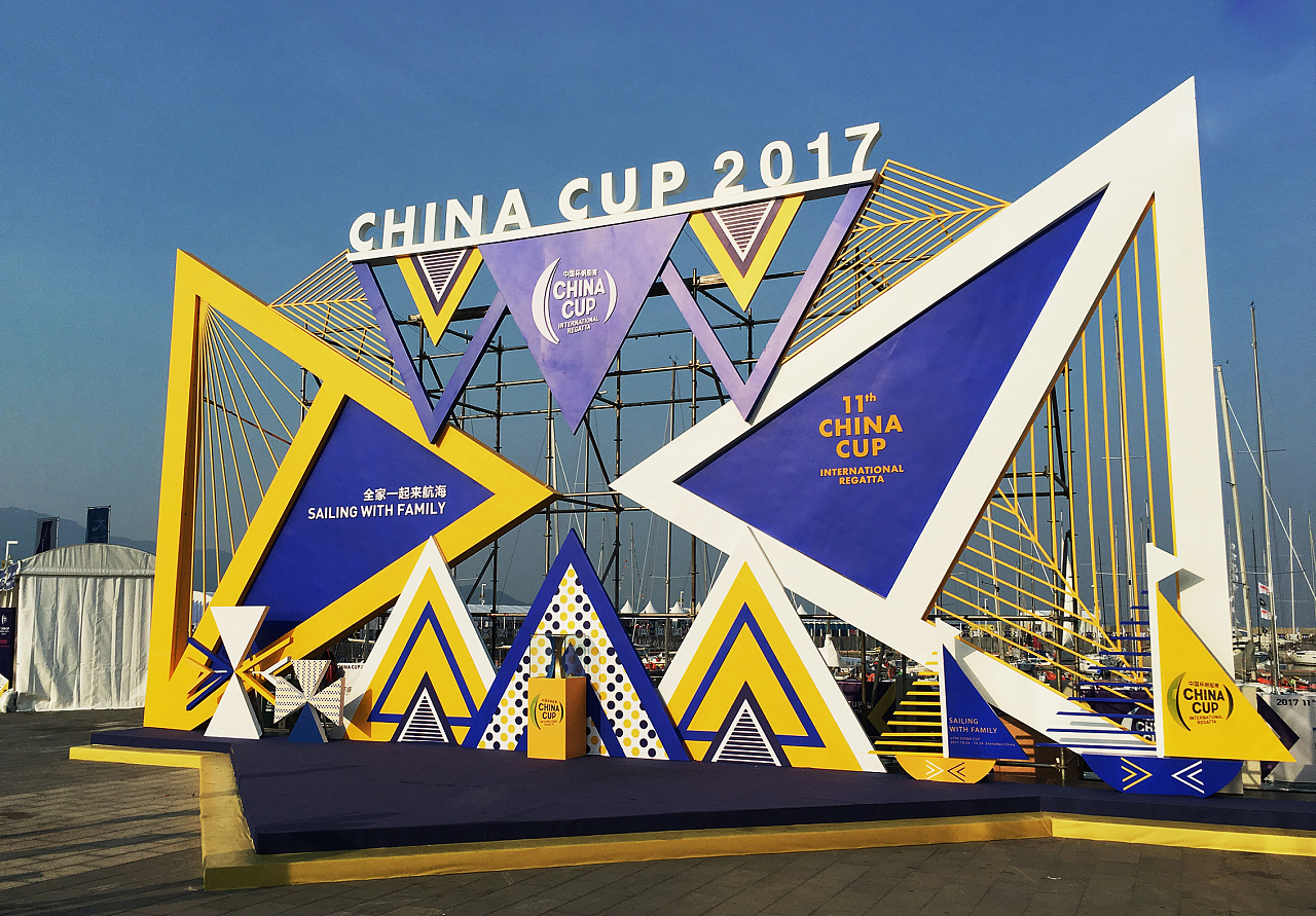 杯帆船赛 原本负责赛场平面设计以及物料把控,后面出主意设计合影造型