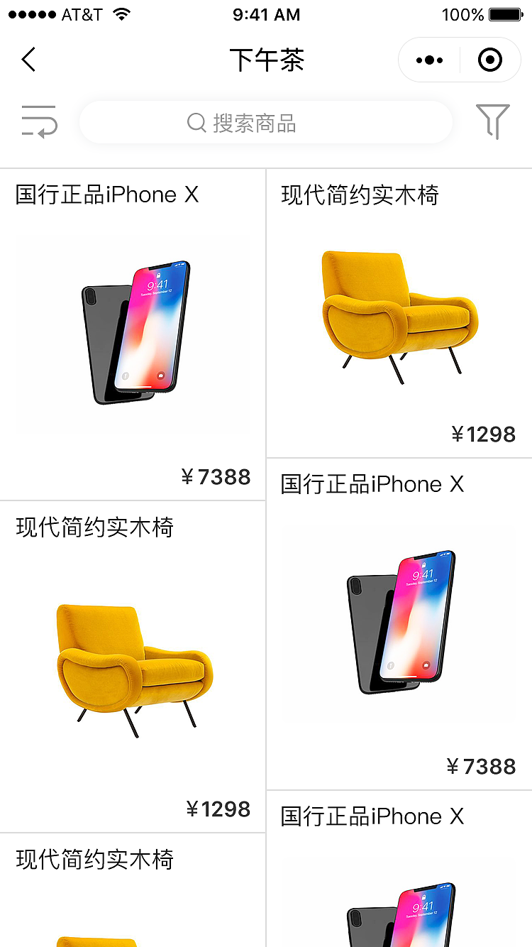 废品（图ZMTU3MzIxNTI4） - APP界面 - 站酷设计师苏剑原创素材 - 站酷ZCOOL