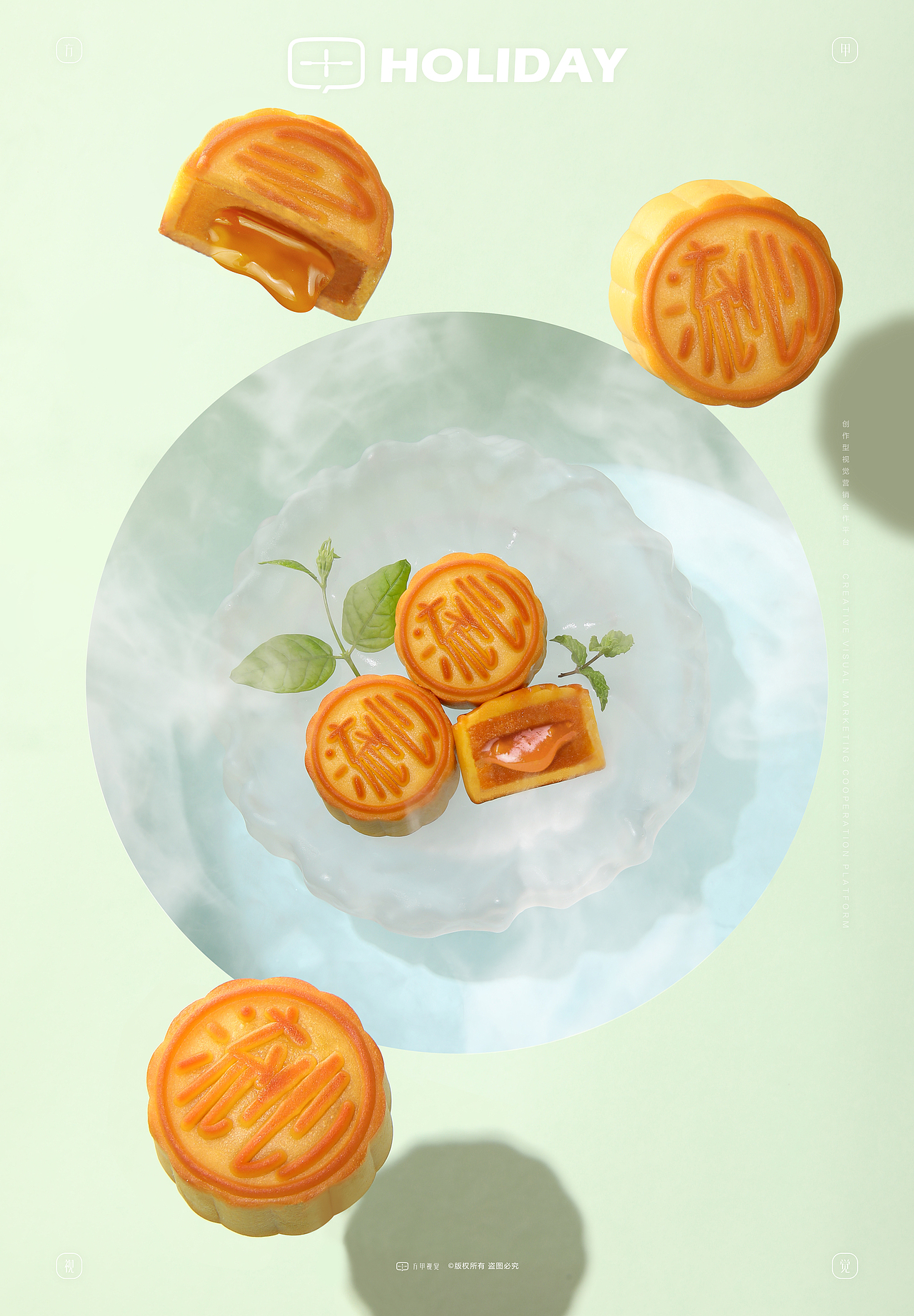 美食拍摄|禧月中秋