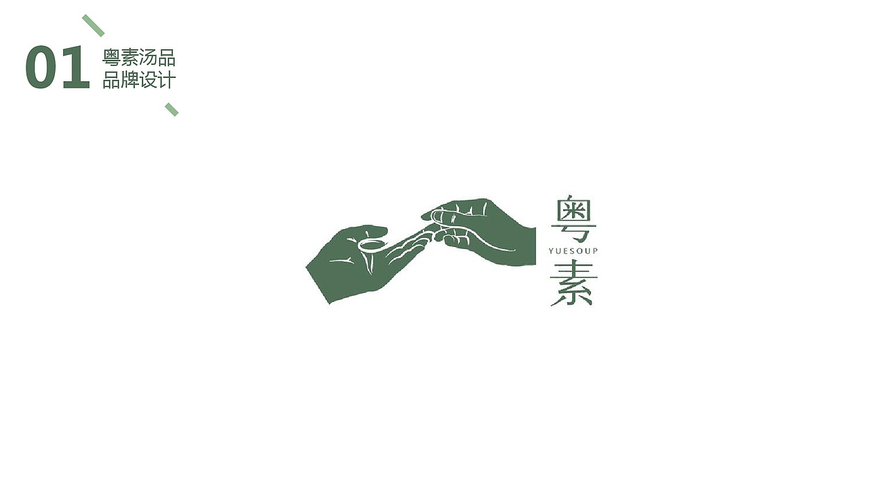 2018大学作品整理（图ZMTE4OTM3MTc2） - 其他平面 - 站酷设计师杨鸿飞原创素材 - 站酷ZCOOL