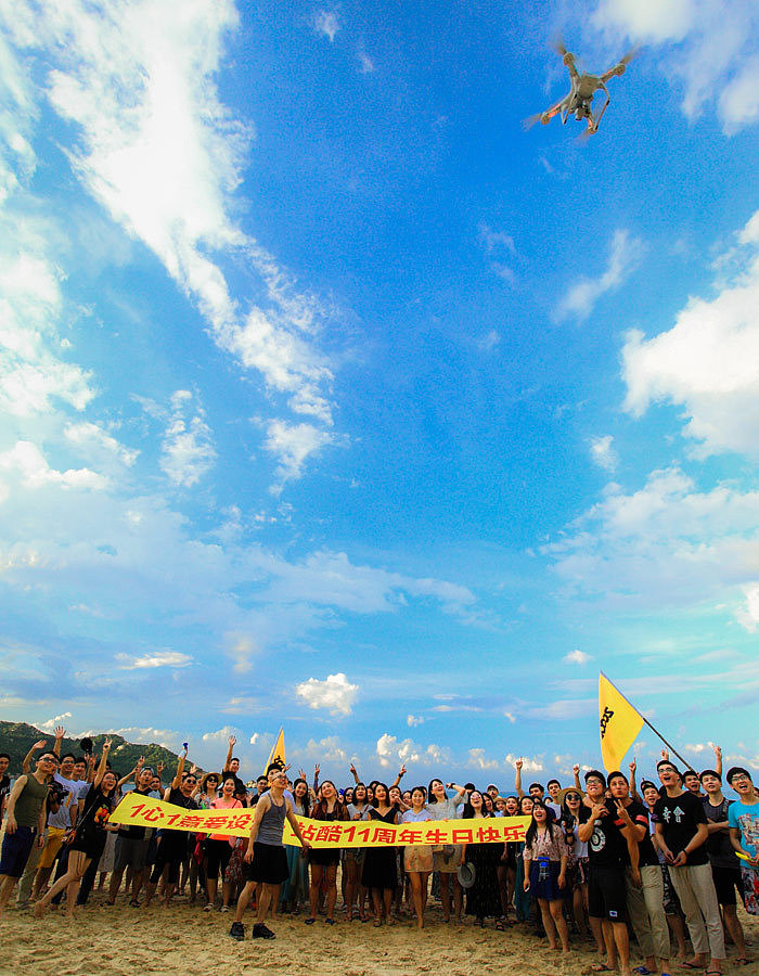 站酷11周年大趴潮汕站+广州站（图ZMTI0NTg2Njk2） - 其他 - 站酷设计师LinHHHHHHHHHH原创素材 - 站酷ZCOOL