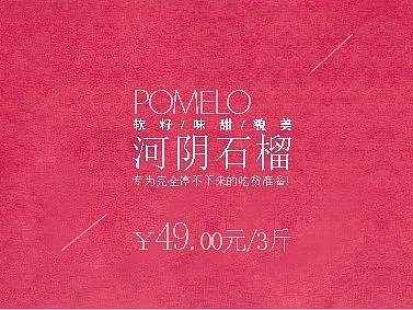 水果banner设计（个人主页-ZMjk2Mjg5MzI=） - 运营设计 - 站酷设计师幸运星_Skylar原创素材 - 站酷ZCOOL