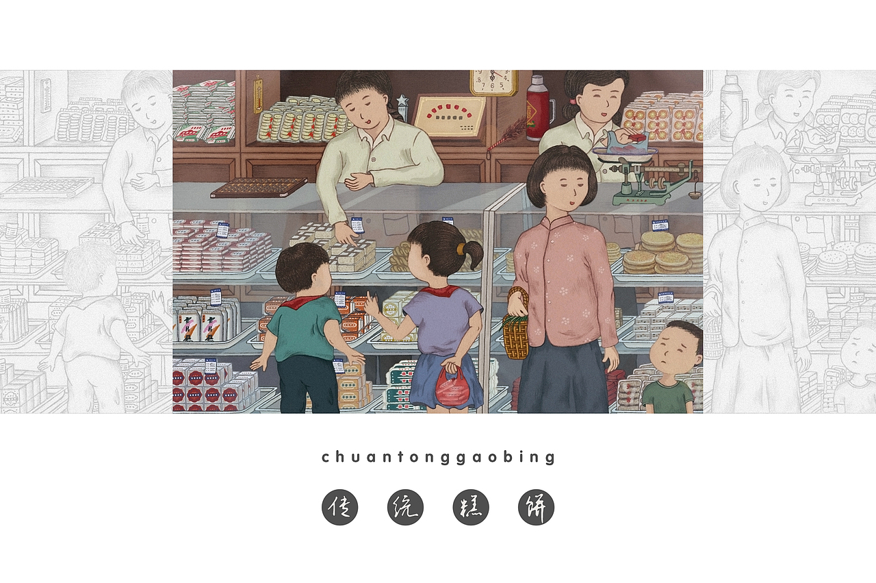 时光的味道（图ZMTI2MjQ3MDg0） - 艺术插画 - 站酷设计师木木wangcaimou原创素材 - 站酷ZCOOL