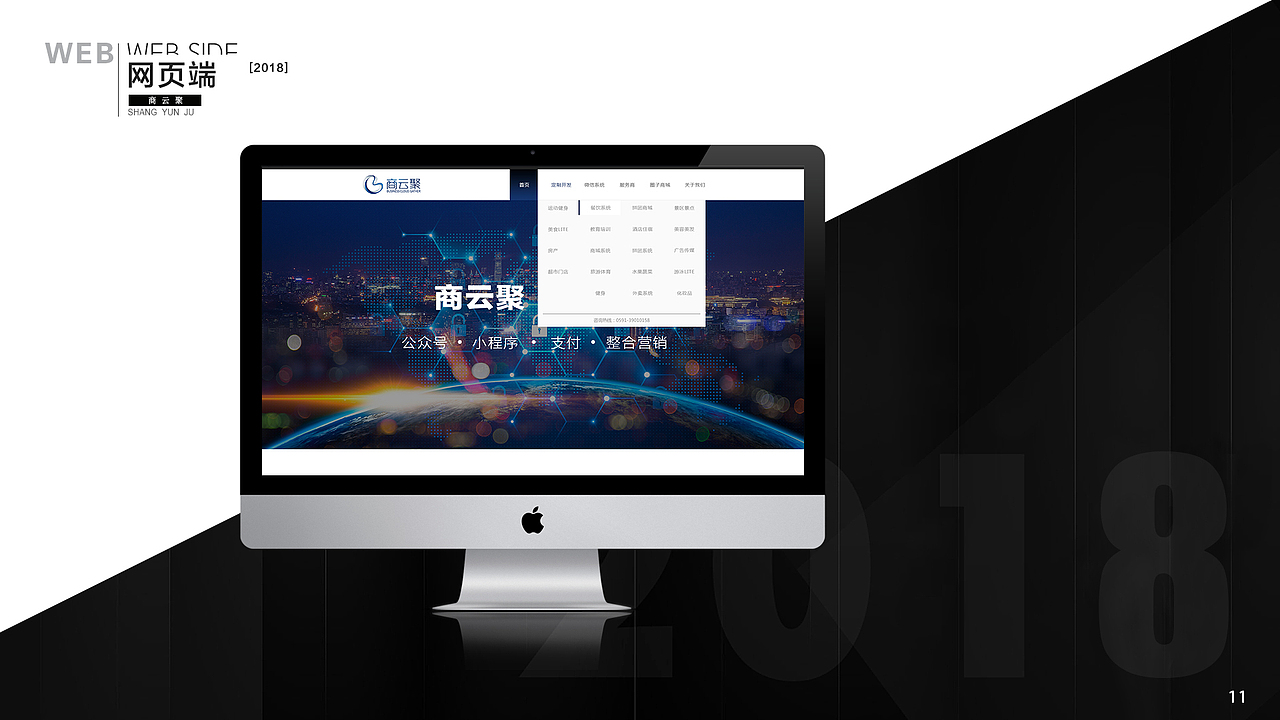 2018新作品集（图ZMTQ3NzgwNTc2） - APP界面 - 站酷设计师安里山的老汗原创素材 - 站酷ZCOOL