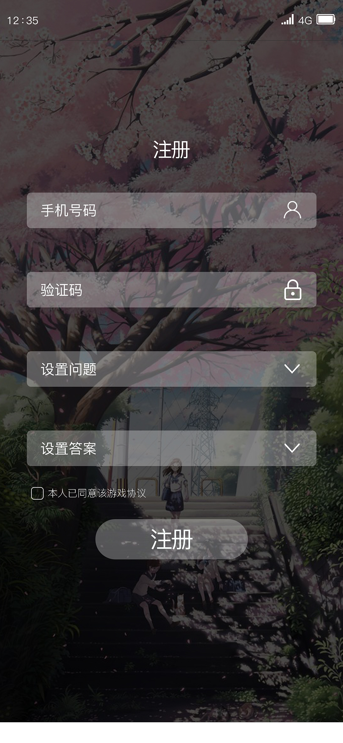 素年APP