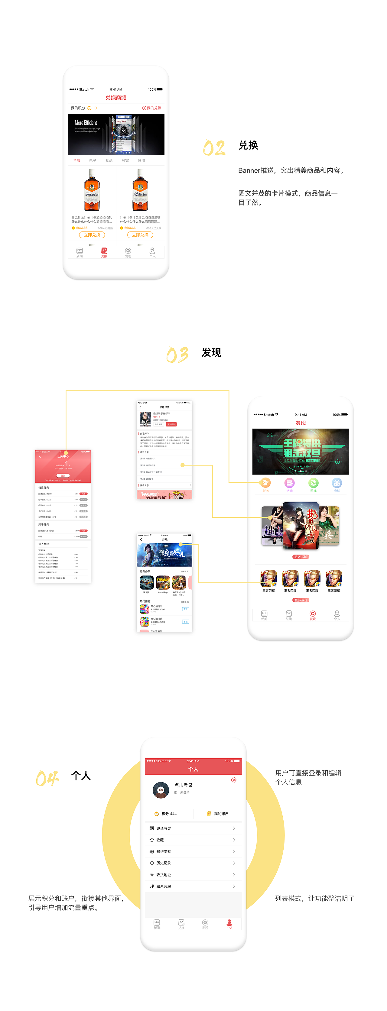 七秒资讯APP（图ZMTA3NTY1MTQ0） - APP界面 - 站酷设计师思麓原创素材 - 站酷ZCOOL