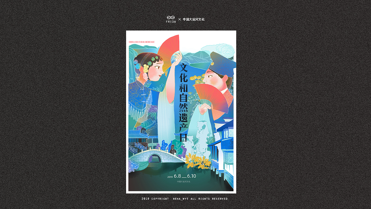 6月8日非遗日江苏大运河文化——昆曲（图ZMTYxODM3MzQ4） - 商业插画 - 站酷设计师拥有千张脸的阿吉原创素材 - 站酷ZCOOL