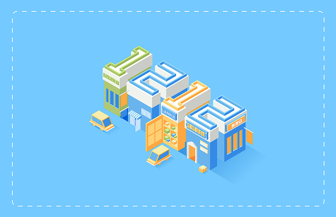 2.5D插畫（圖ZMTY0NjM2NDAw） - 其他平面 - 站酷設(shè)計(jì)師就這樣簡簡單單原創(chuàng)素材 - 站酷ZCOOL