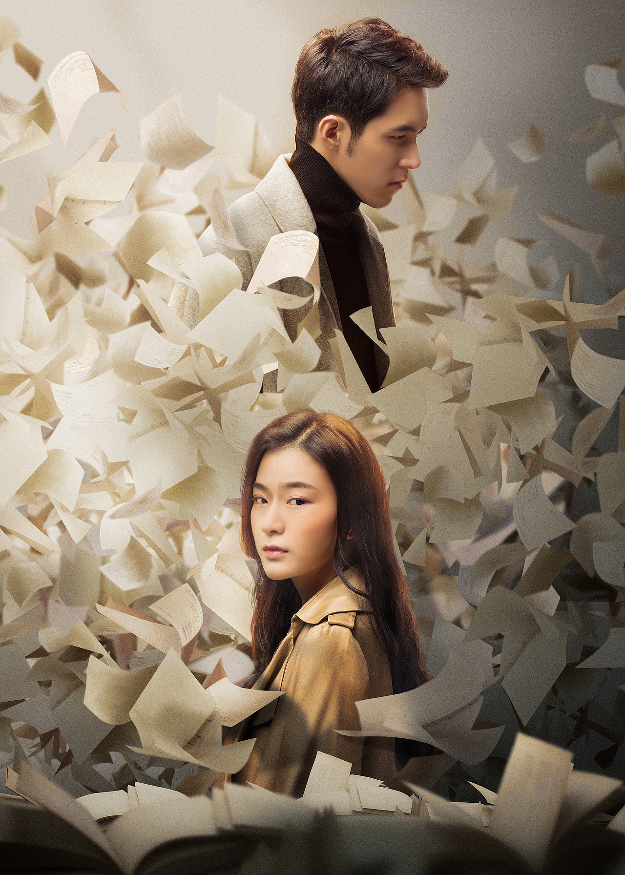 《爱情图鉴之暗恋》电影海报