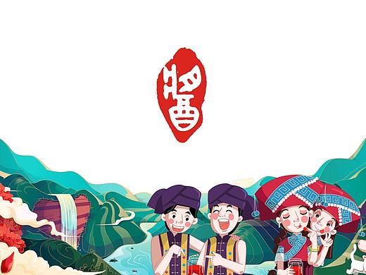 彩云轩包装系列产品