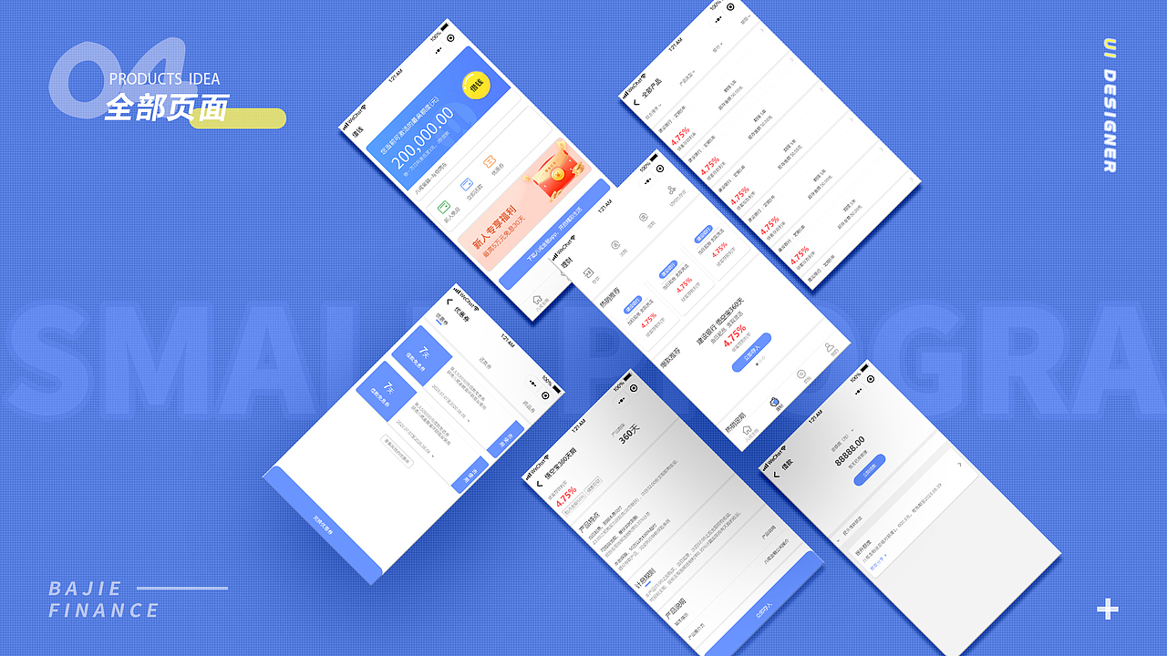 2020作品集（图ZMjI1Mzg4MDUy） - 其他 - 站酷设计师设计人员原创素材 - 站酷ZCOOL