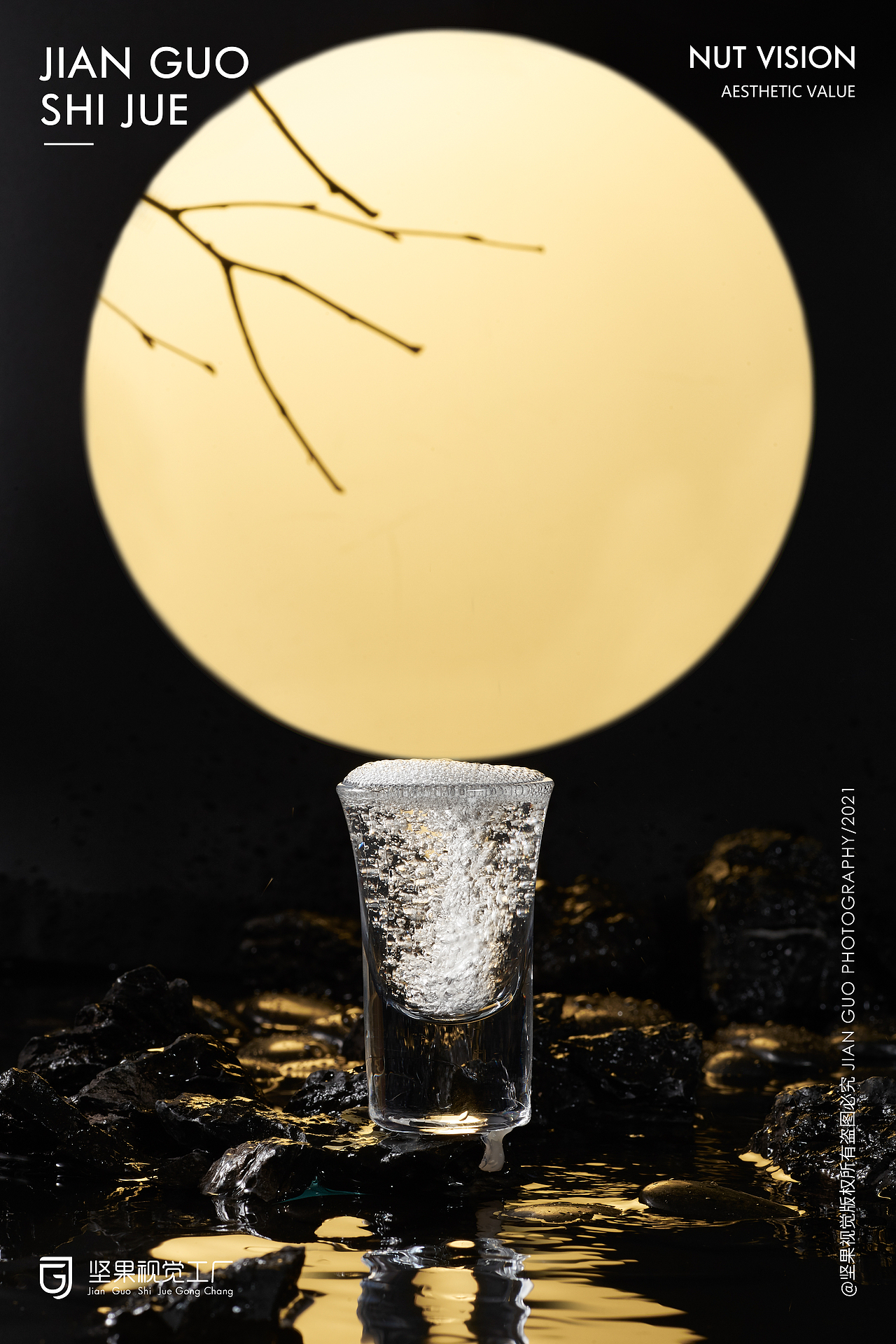 九暹白酒拍摄&坚果视觉工厂(图ZMjU0NDQ0Mjcy) - 产品摄影 - 站酷设计师坚果视觉工厂原创素材 - 站酷ZCOOL